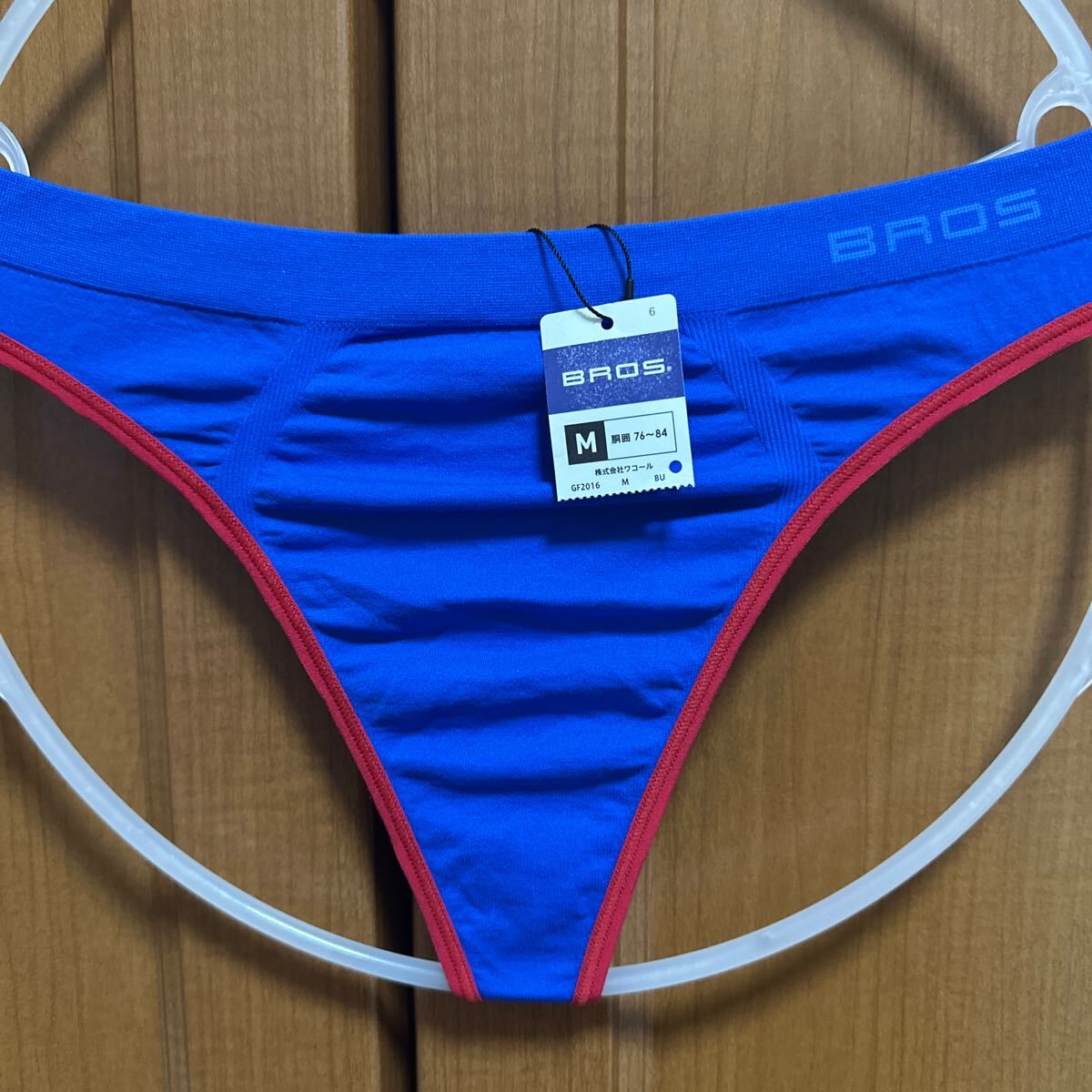 2025年最新】Yahoo!オークション -tバック ワコール(メンズ