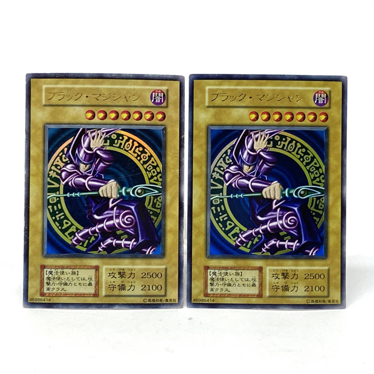 遊戯王 GB ゲームボーイ ARS鑑定 ARS9 闇晦ましの城 Yahoo!オークション - 遊戯王 GB ゲームボーイ ARS鑑定 ARS9 闇