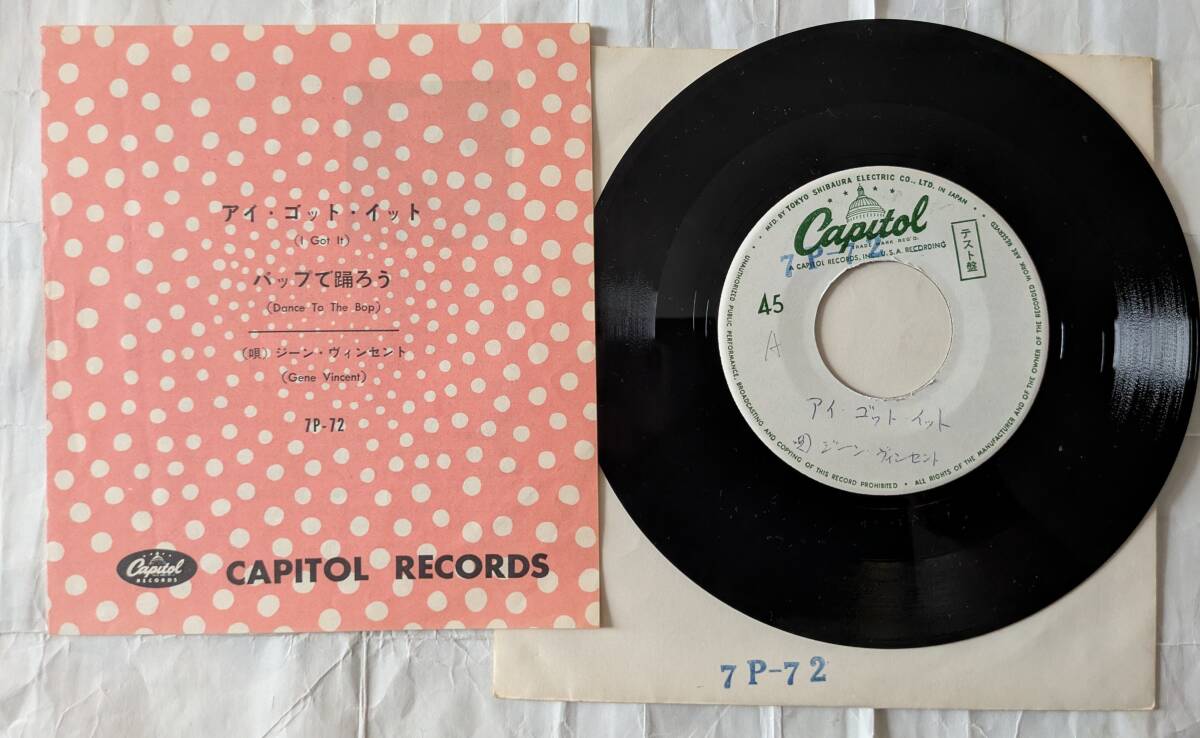 Gene Vincent / 7インチ ピクチャーレコード Yahoo!オークション -「gene vincent」(レコード) の落札相場