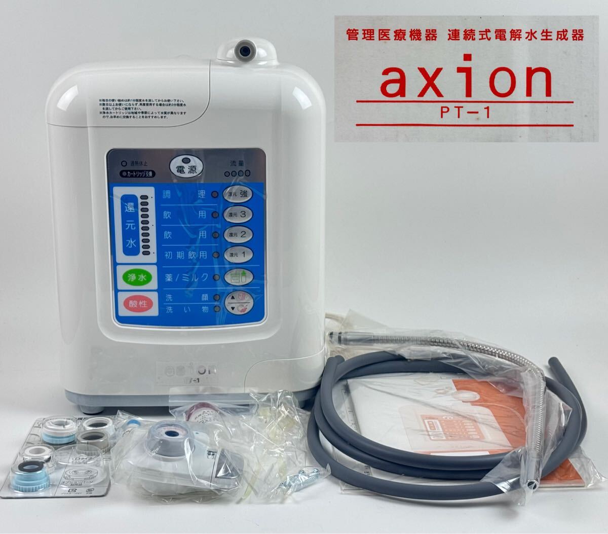 Toyo ion アルカリイオン水整水器 新品未使用 Yahoo!オークション -アルカリイオン整水器(キッチン、食卓)の
