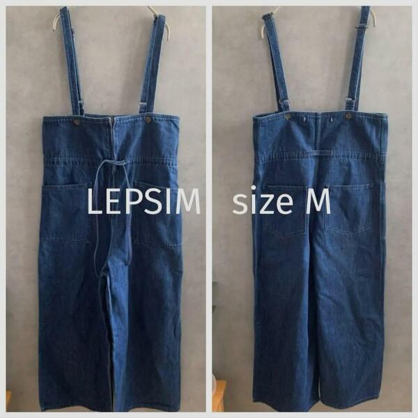 古着LEPSIM デニムサロペットパンツ ワイドパンツ インディゴブルー