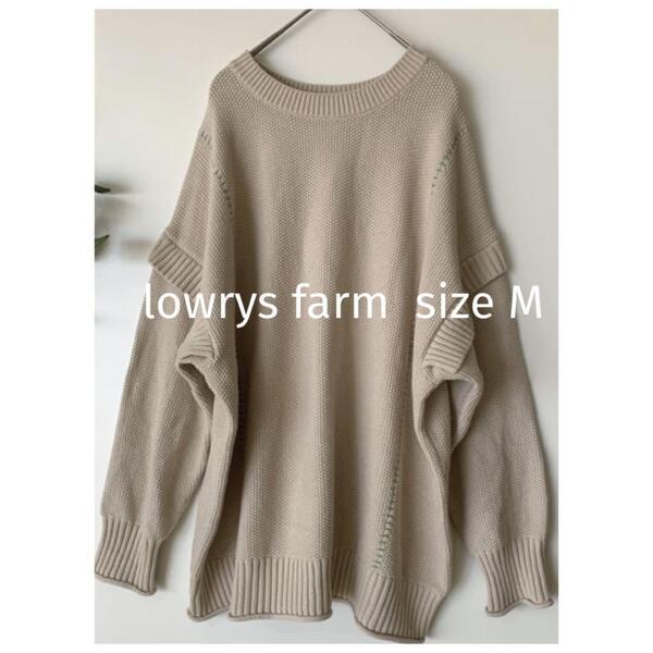 lowrys farm 2wayスティッチニット ベージュ 前後着用可