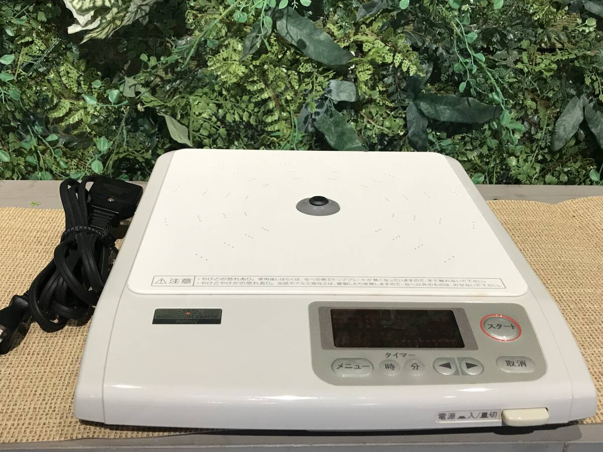 美品!動作OK! 外観良好! Amway 電磁調理器 E-3110J Yahoo!オークション -「e-3110j」の落札相場・落札価格