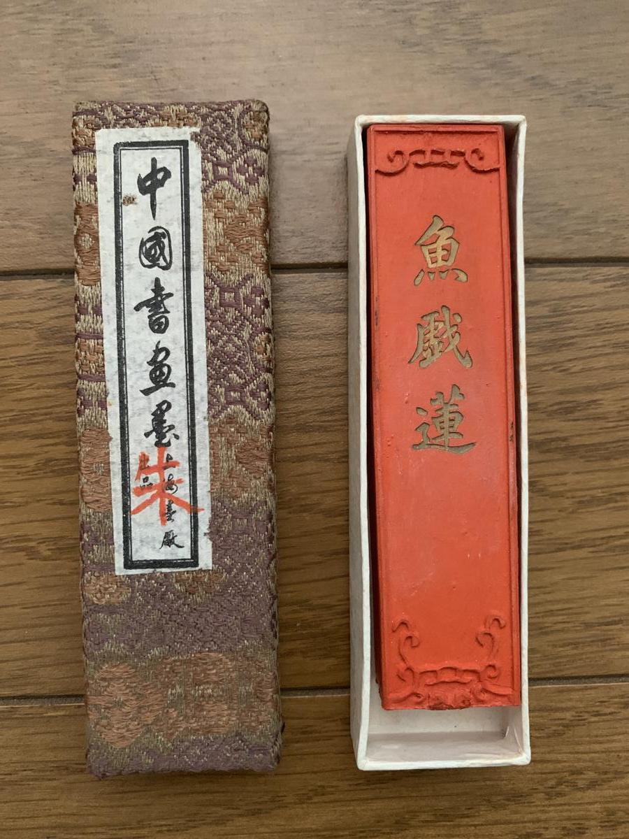 中国書画墨 上海墨廠 出品 中国書画墨 上海墨廠出品 2025年最新】上海墨廠出品の人気