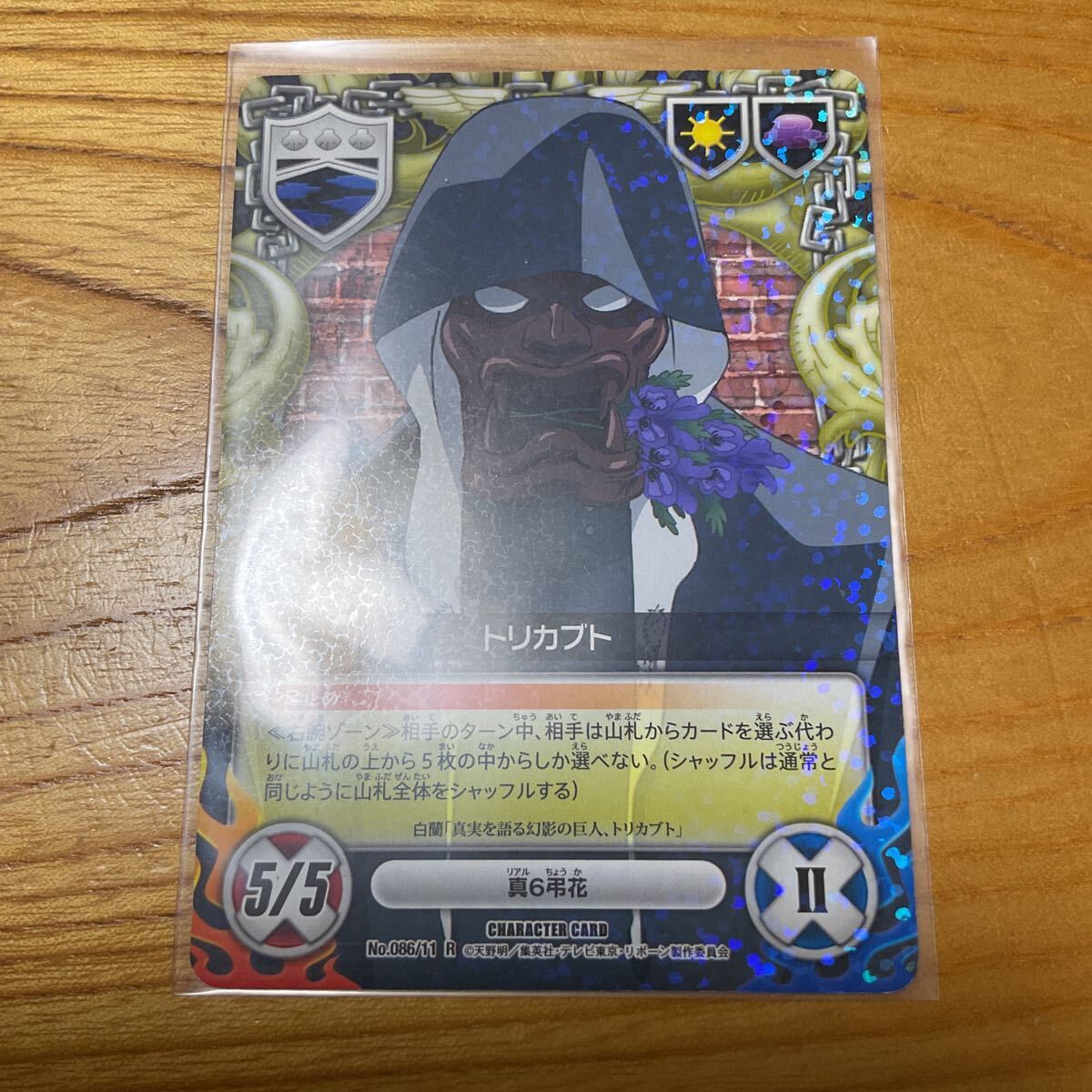 リボーン CCG B06 大量セット③ リボーン CCG B06 大量セット③ - メルカリ
