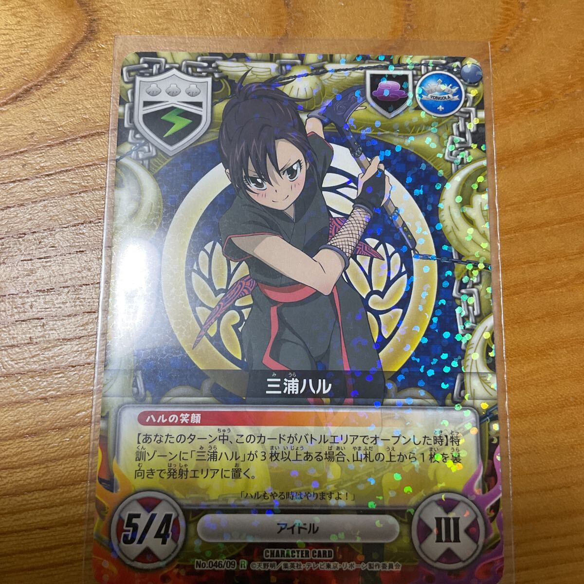 リボーン CCG まとめ R リボーン CCG まとめ Q - メルカリ