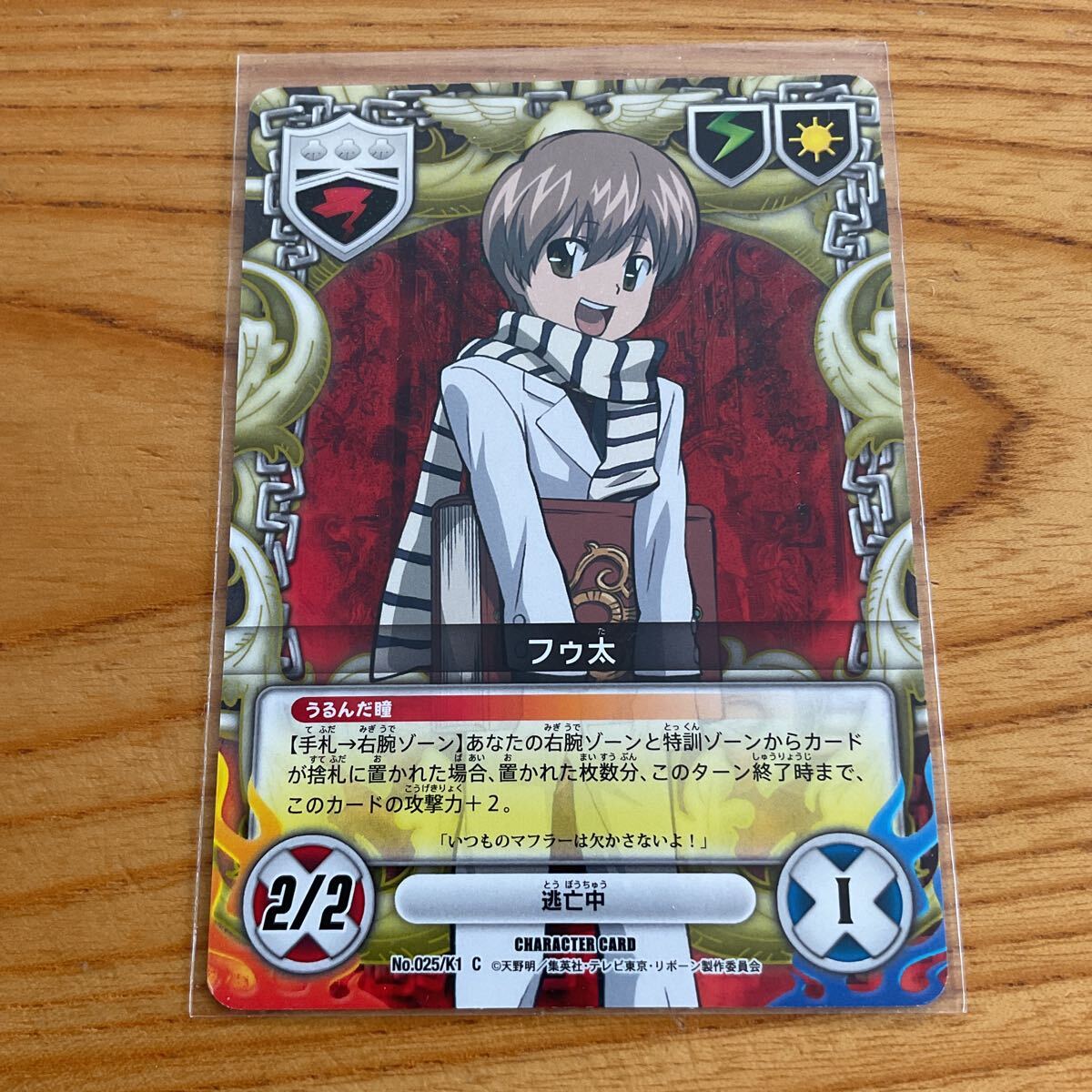 リボーン CCG まとめAB m54560924320_1.jpg?1724752787