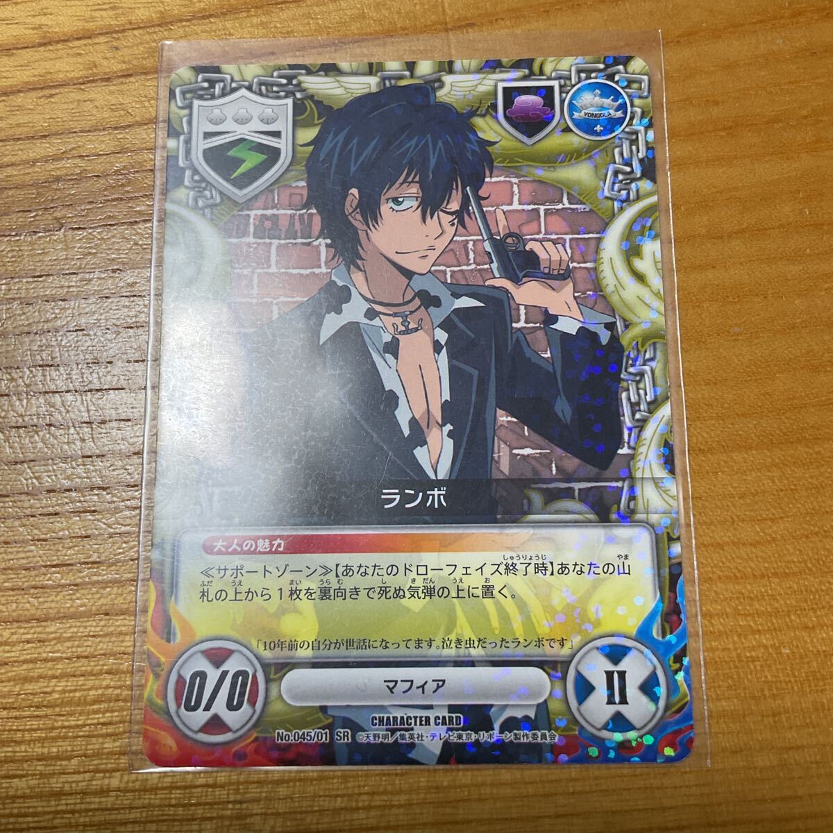 リボーン CCG まとめK 2025年最新】Yahoo!オークション -家庭教師ヒットマンreborn