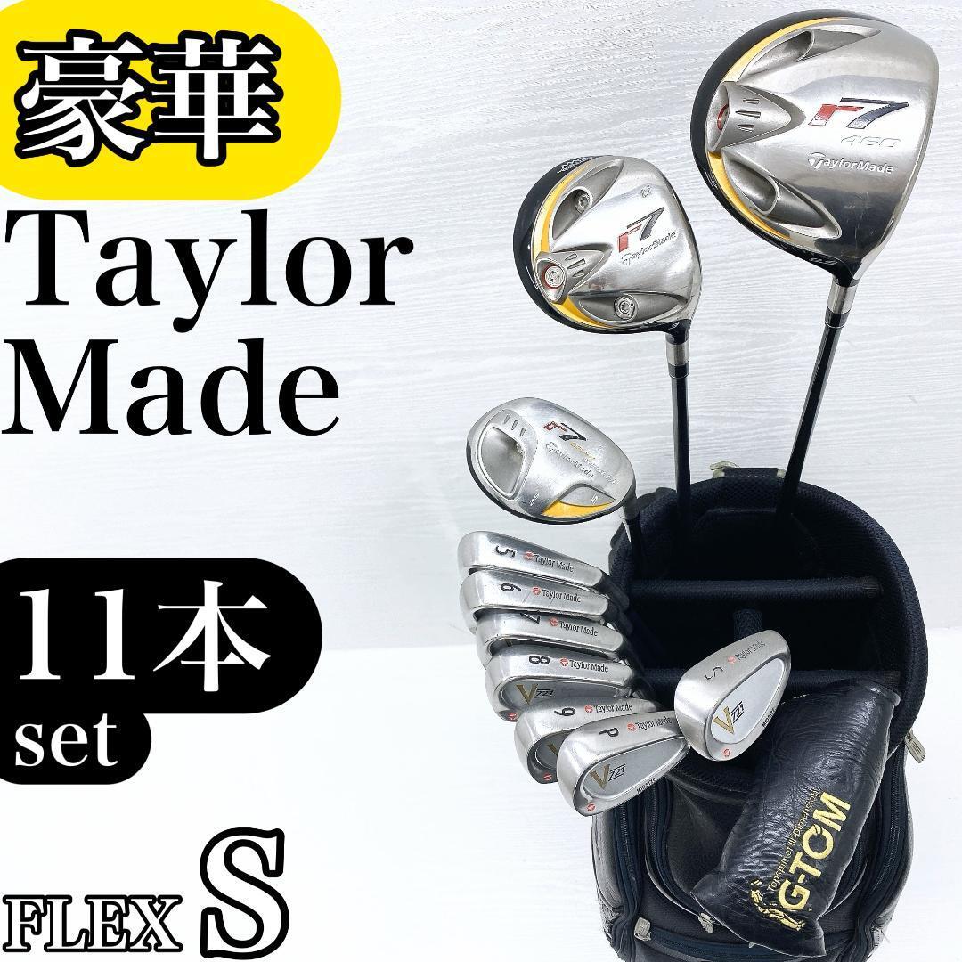 b314 初心者 テーラーメイド 等メンズゴルフクラブ16本セット※Dr2本入り 2025年最新】テーラーメイド(TaylorMade)男性右きき用ゴルフ