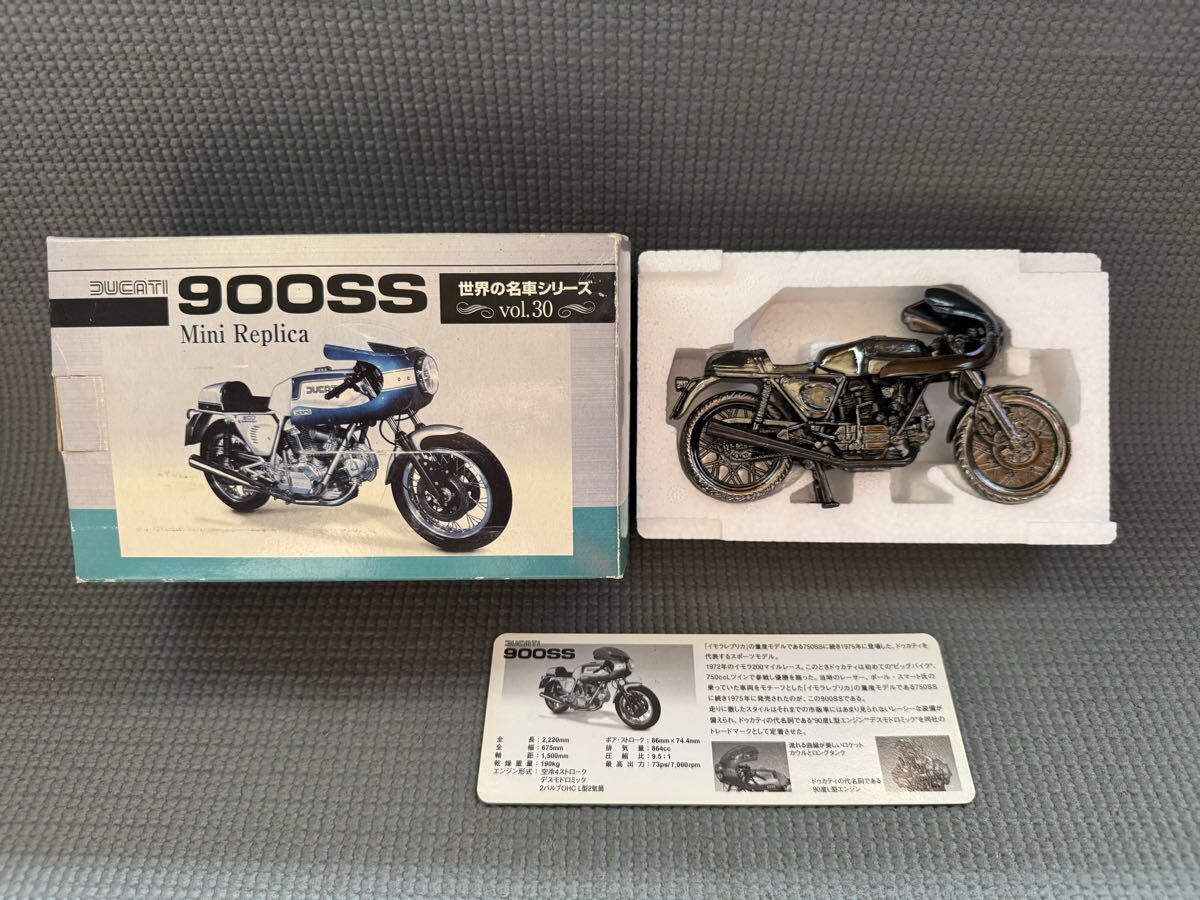 Yahoo!オークション -「レッドバロン世界の名車」(アンティーク