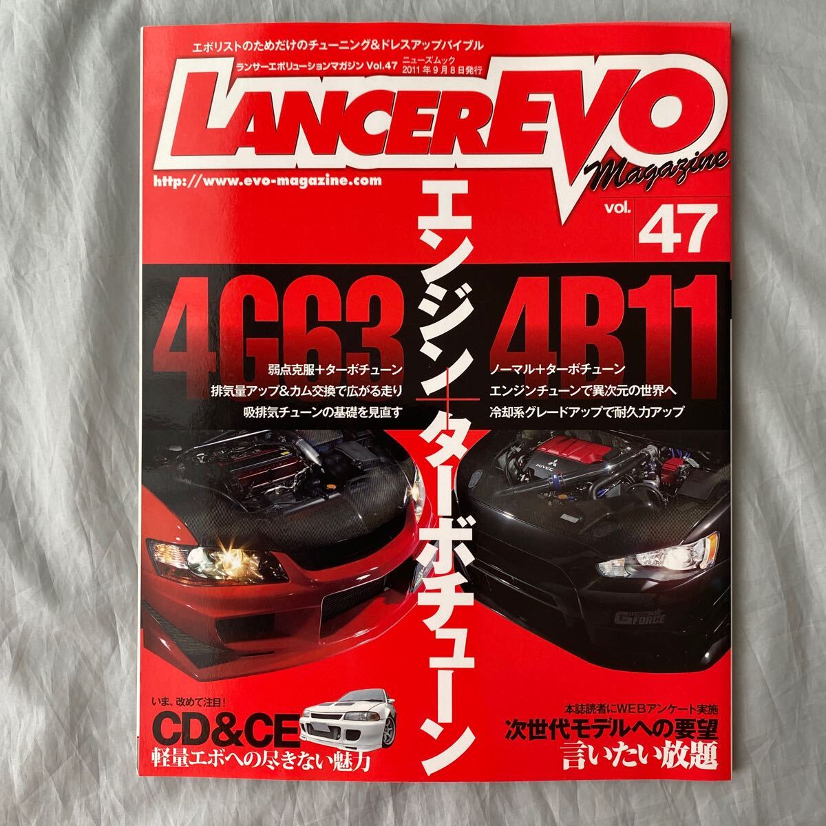 2025年最新】Yahoo!オークション -ランサーエボリューション