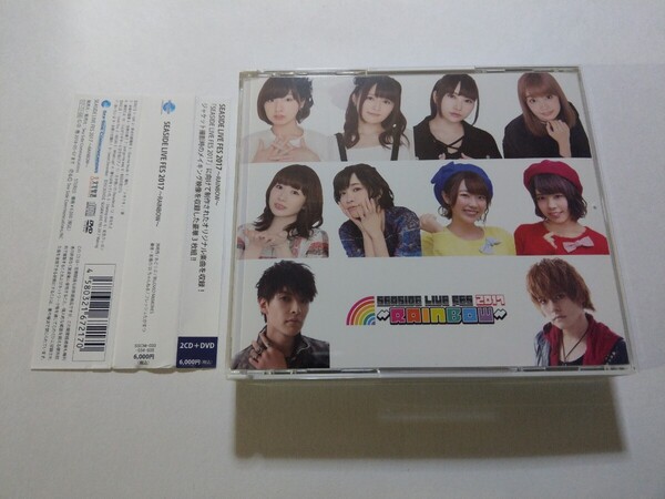 CD【SEASIDE LIVE FES 2017 RAINBOW】 キズ有 洲崎綾,西明日香,巽悠衣子,大橋彩香,田丸篤志,内田雄馬,照井春佳,諏訪彩花,高田憂希,松田颯水