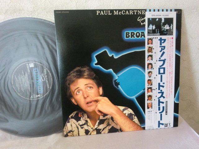 ポール・マッカートニー LPレコード 11セット 2025年最新】Yahoo!オークション -ポールマッカートニー lp(Paul