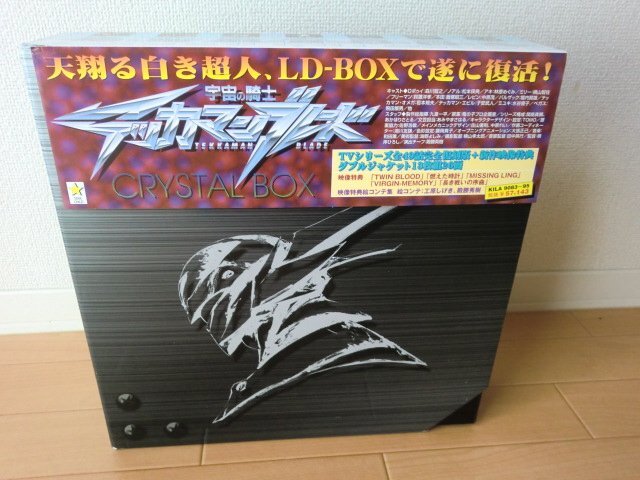 【超美品】宇宙の騎士 テッカマン LD(レーザーディスク) Yahoo!オークション -「宇宙の騎士テッカマンブレード ld」の