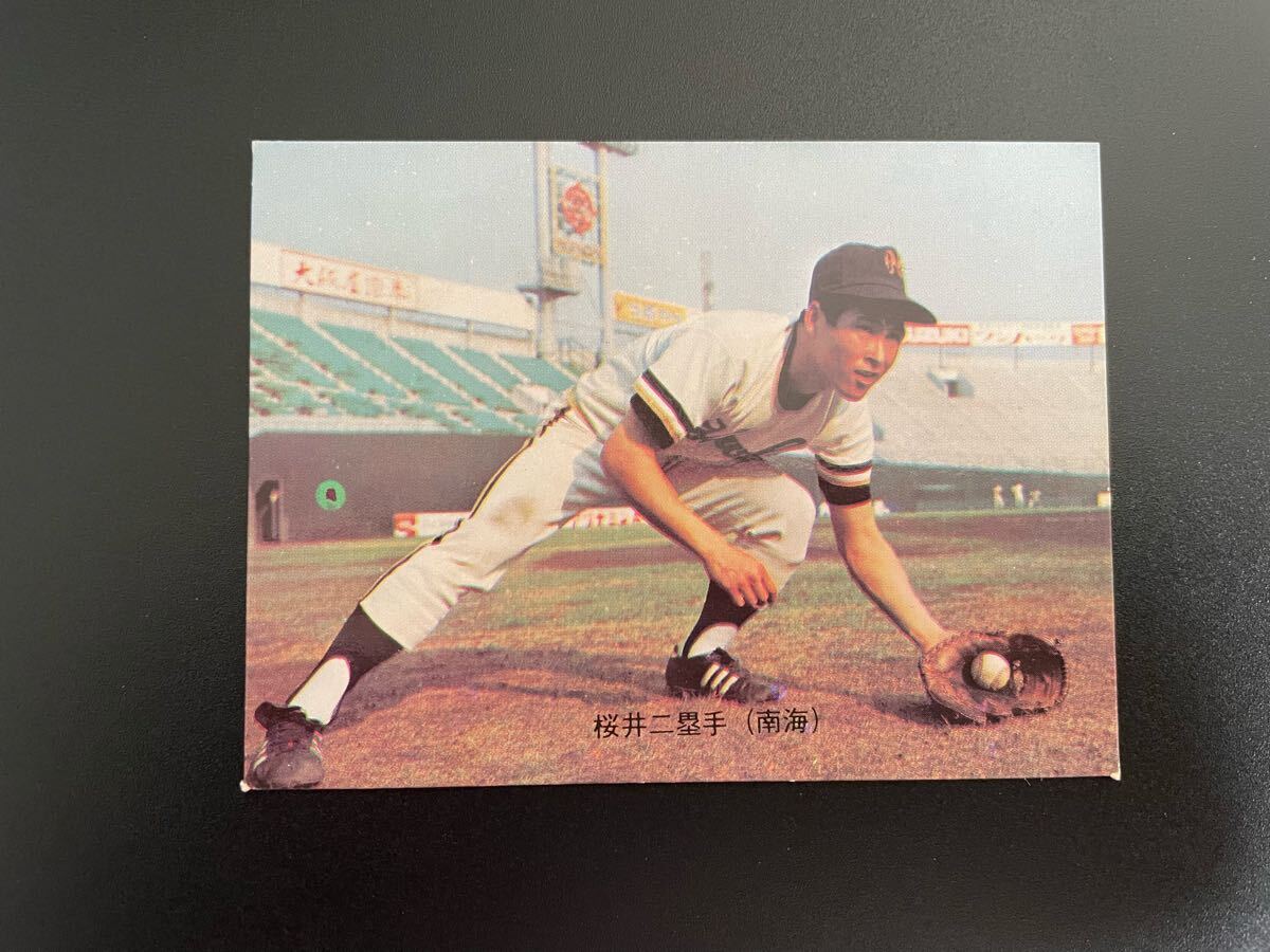 直筆サインボール寄せ書き 野村克也さん、江本孟紀さん、門田博光さん、桜井輝秀さん 直筆サインボール寄せ書き 野村克也さん、江本孟紀さん、門田