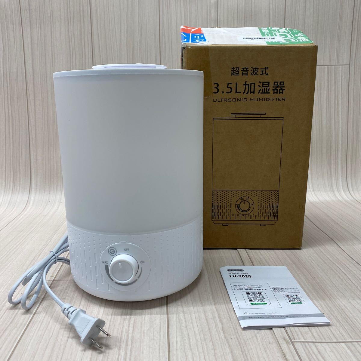 加湿器  新品未使用 2025年最新】Yahoo!オークション -加湿器の中古品・新品・未使用