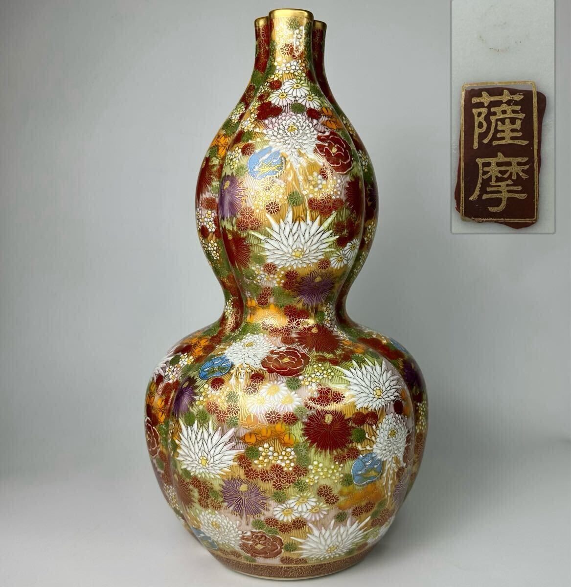 薩摩焼 金彩 色絵 花瓶 華道具 花入 花生 花器 高さ約41cm 飾り瓶 Yahoo!オークション -「薩摩焼 花瓶」の落札相場・落札価格