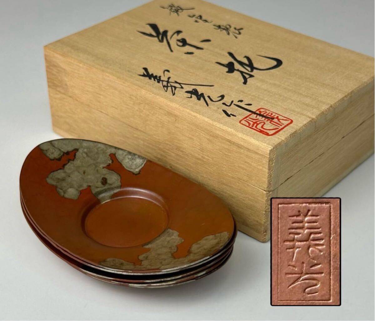 安一作　古銅青銅　龍首杖頭　共箱　N　6831 2003-26 东周青铜器- 中国集邮有限公司