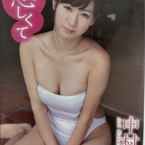 中村葵 恋しくて グラビア アイドル DVD 美品 着エロ