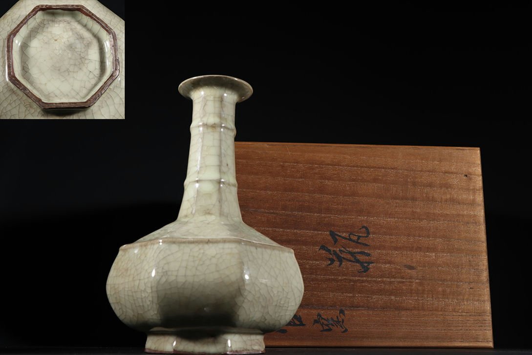 * перо .* старый изобразительное искусство *Y5116 Song плата . обжиг в печи желтый . лед .... бутылка * старый керамика * редкий товар старый магазин * старый . предмет * времена предмет 