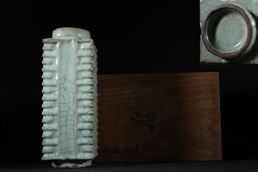 * перо .* старый изобразительное искусство *Y5146 Song плата . обжиг в печи синий .. тип бутылка * старый керамика * редкий товар старый магазин * старый . предмет * времена предмет 