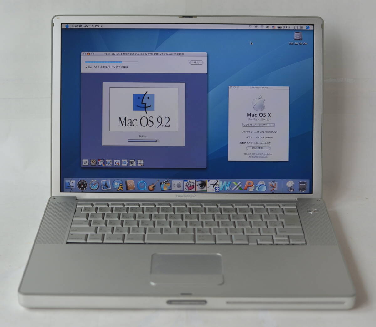 Yahoo!オークション -「powerbook g4」の落札相場・落札価格