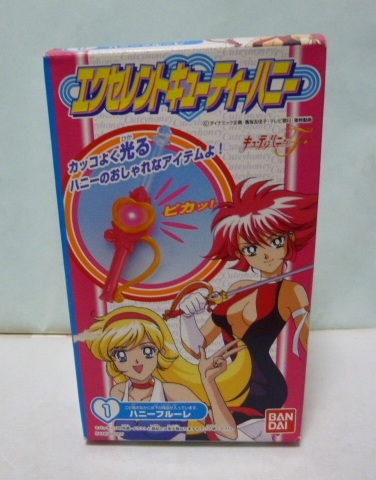 キューティーハニー『ハニーフルーレ』BANDAI 1997 日本生産品 箱付属 2025年最新】Yahoo!オークション -キューティーハニー 1997年の
