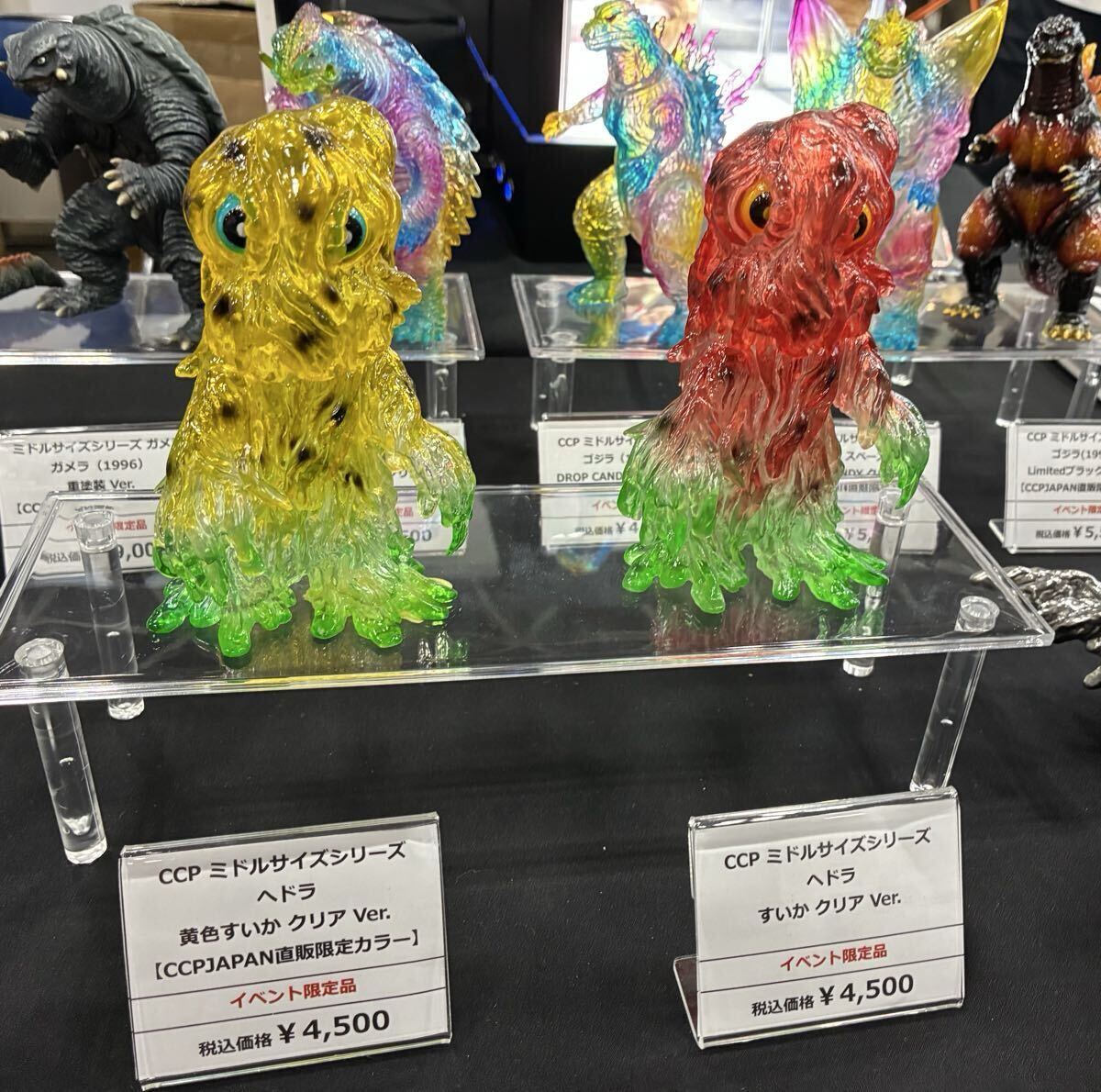 ccp ヘドラ 2体セット 2025年最新】Yahoo!オークション -ccp ヘドラの中古品・新品・未
