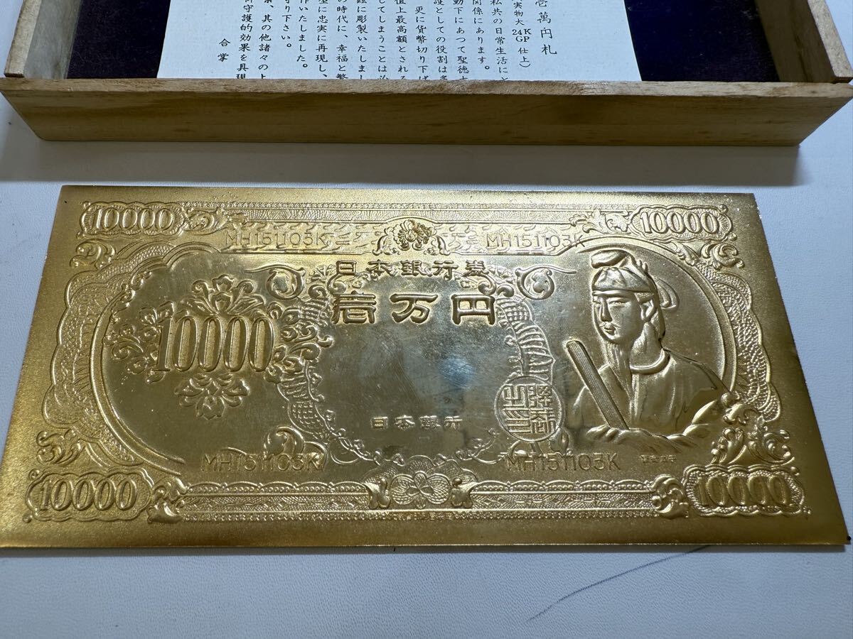 足金（純金） 足金の値段と価格推移は？｜60件の売買データから足金の価値が