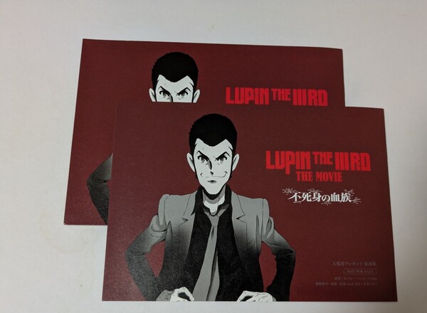 劇場版LUPIN THE IIIRD THE MOVIE 不死身の血族 入場者特典 第2弾 原画集2 入場者特典 映画 ルパン三世 2セット