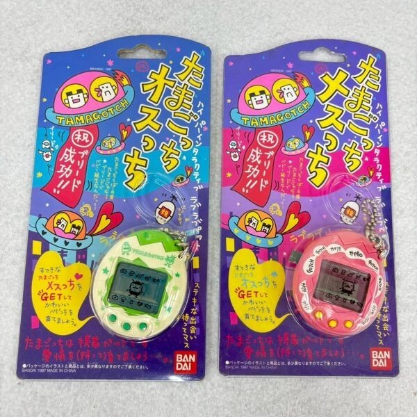 バーチャルペット まとめ 携帯ゲーム ポケわん ポケットラブ等 Yahoo!オークション -「携帯ポケットゲーム」(たまごっち