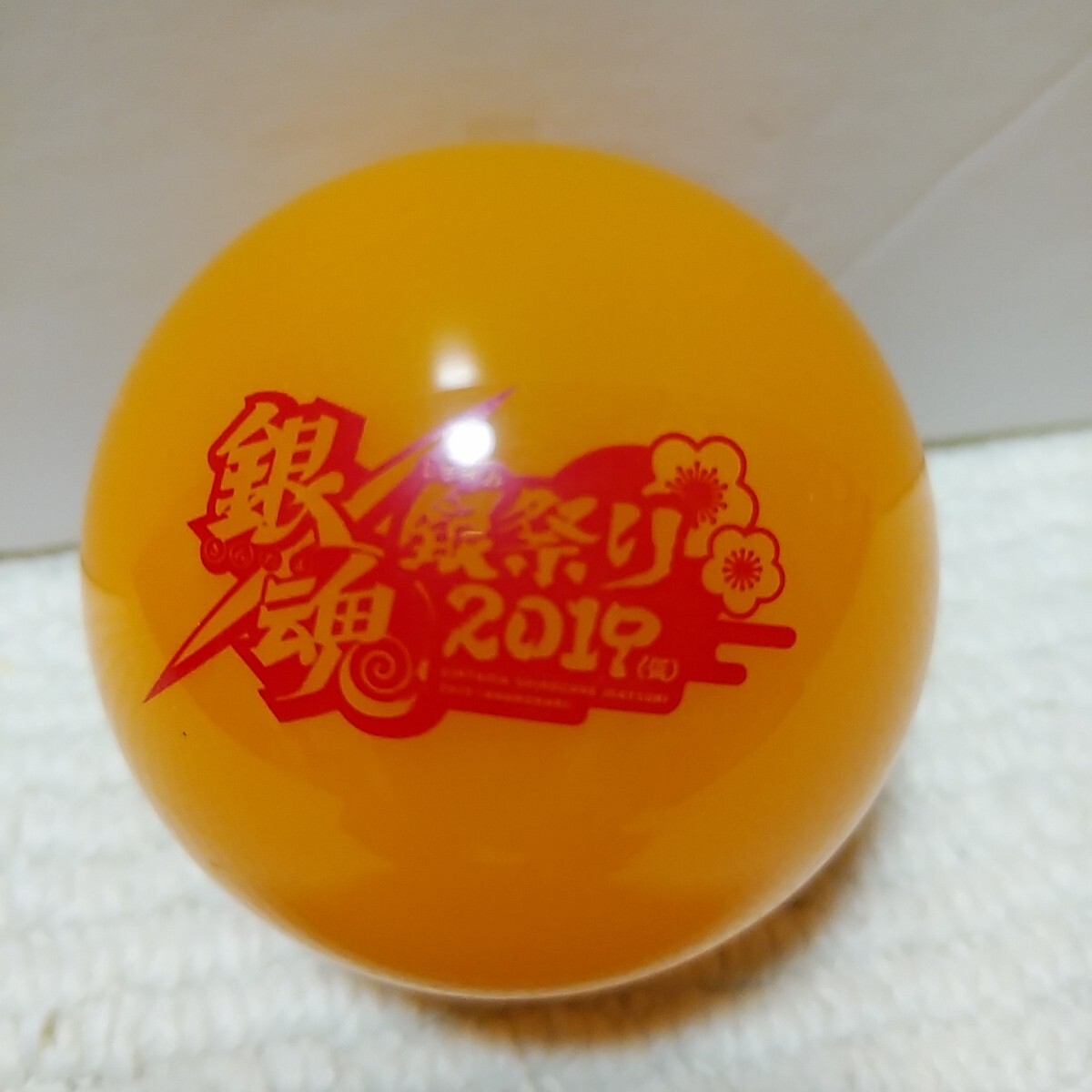 ドラゴンボール LEDライト付きセット 2025年最新】Yahoo!オークション -ドラゴンボール ライトの中古