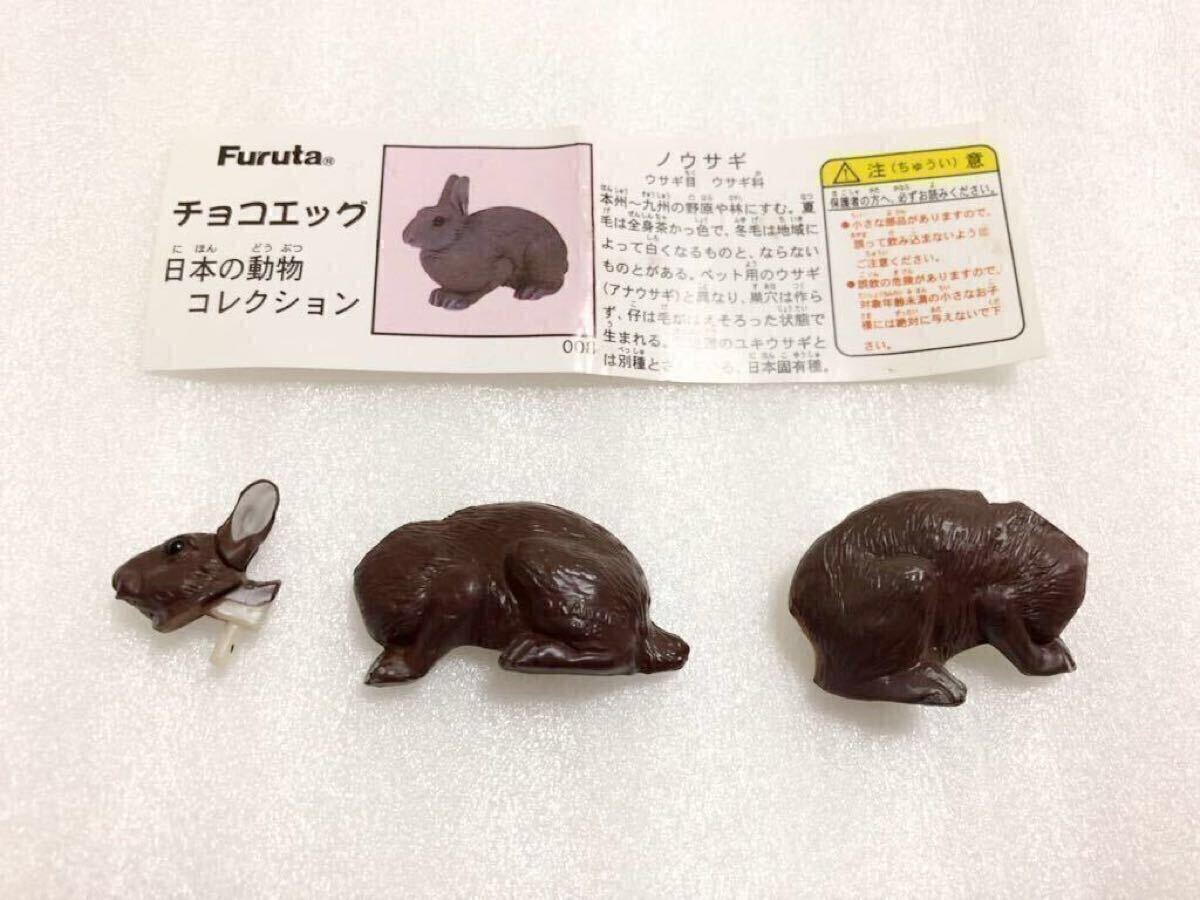 チョコエッグ 非売品 分布地図 日本の動物 第1弾 24種アソート 海洋堂 2025年最新】Yahoo!オークション -チョコエッグ 日本の動物 1弾