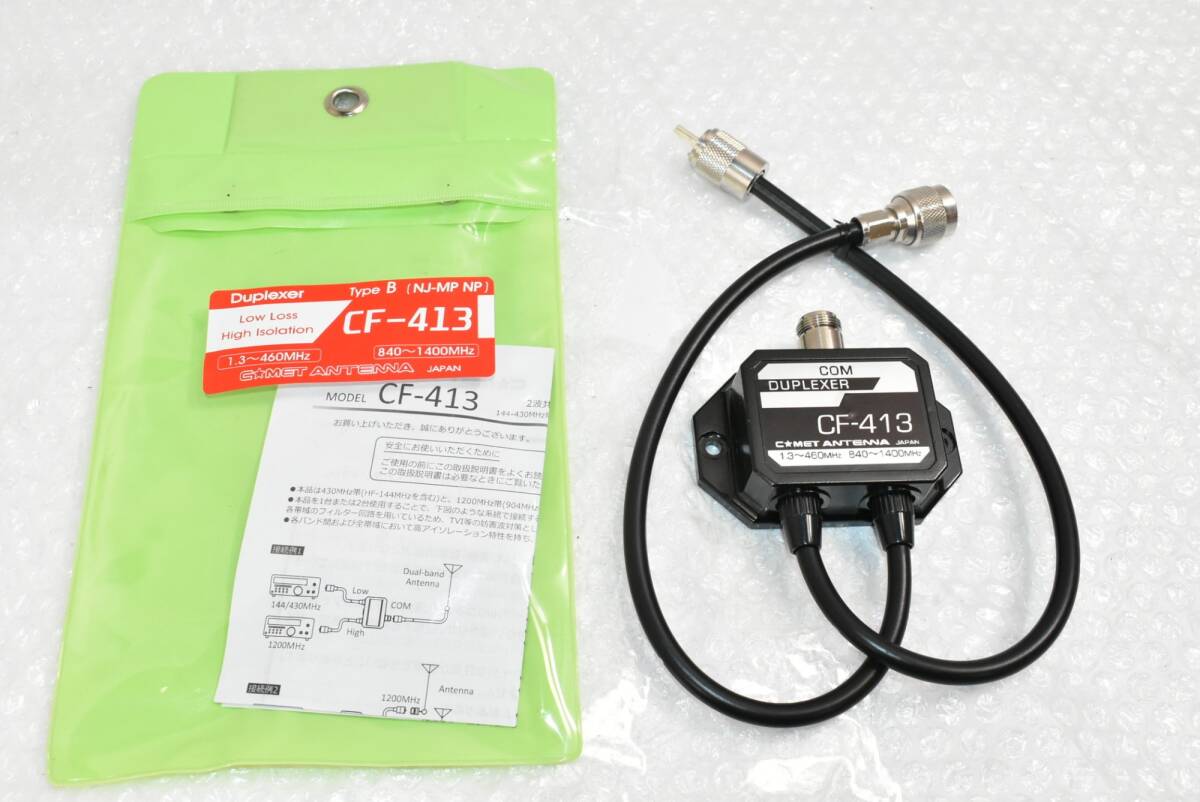 アマチュア無線　 COMET  CAT-10 改  USED cat-10.jpg