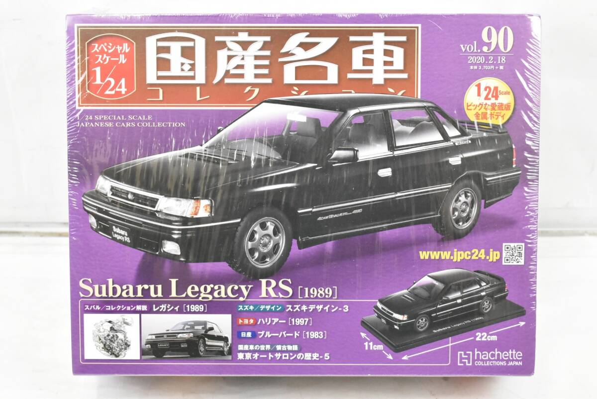 オール　スバル　コレクション　ミニカー　新品未使用品 2025年最新】Yahoo!オークション -スバルミニカーコレクションの