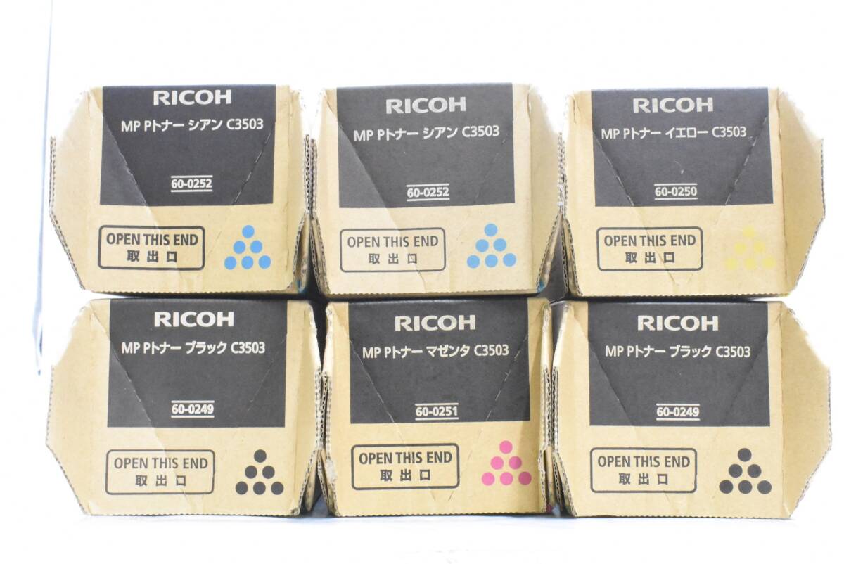 RICOH リコー　トナー　19本　未使用 2025年最新】Yahoo!オークション -トナー ricohの中古品・新品