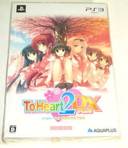 ToHeart2 DX PLUS  トゥハート2 デラックスプラス  初回限定版   予約特典 トートバッグ付  PS3専用ソフト   未開梱 / 未使用