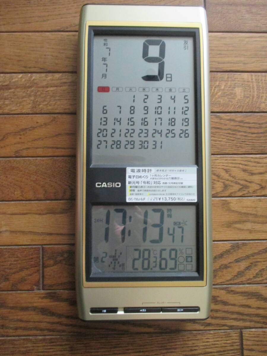 2025年最新】Yahoo!オークション -カシオ idcの中古品・新品・未