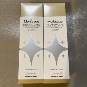 メルサージュ プレミアムケア プレミアムシトラス 80g 2本セット
