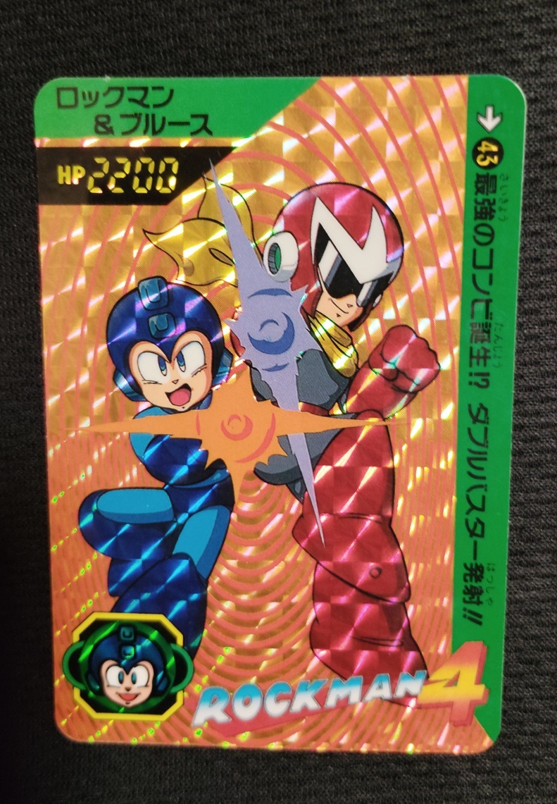 ロックマン4 カードダス ロックマン＆ブルース　トレカ　ボンボン　ファミコン