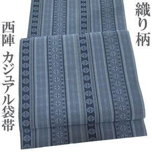 袋帯 京都 西陣 織り柄 織柄 グレー 灰色 灰 縞 縦縞 花 カジュアル 普段着 小紋 上質 粋 春秋冬 正絹 絹 なごみ 中古 仕立て上がり kp2047