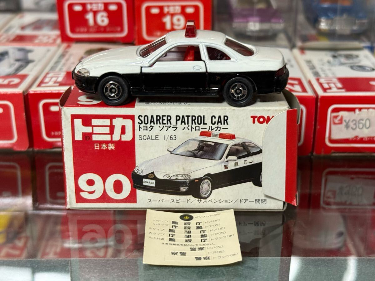 トミカ ソアラ パトロールカー 1/63 赤箱 希少 絶版 ミニカー シールあり Yahoo!オークション -「トミカ トヨタ ソアラ パトロールカー