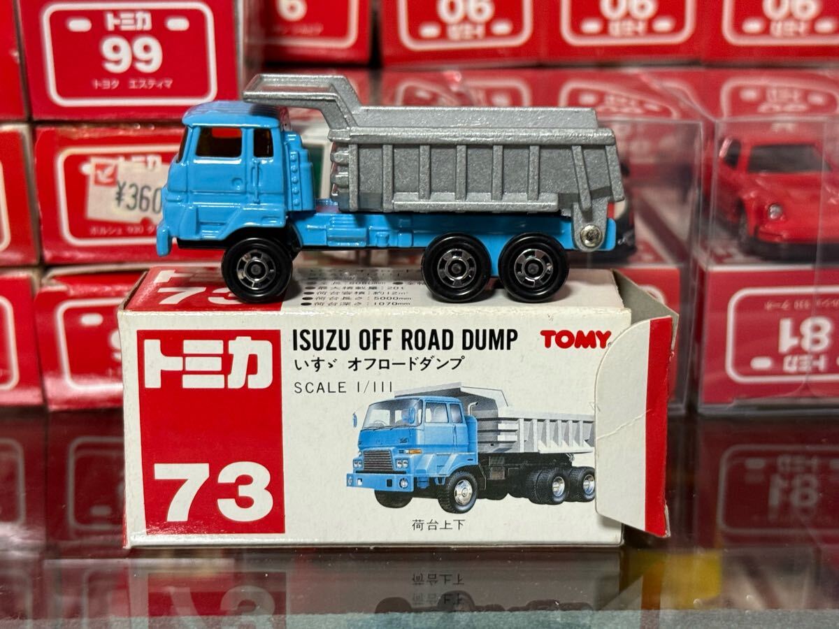 トミカ オフロードダンプ 4台セット Yahoo!オークション -「トミカ いすゞ オフロードダンプ」の落札