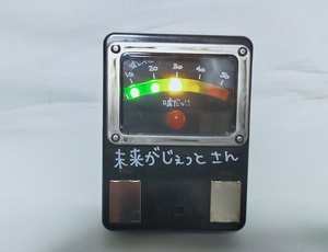★シュタインズゲート 未来ガジェット3号機 うそ発見器 動作OK /XBOX360限定版同梱品