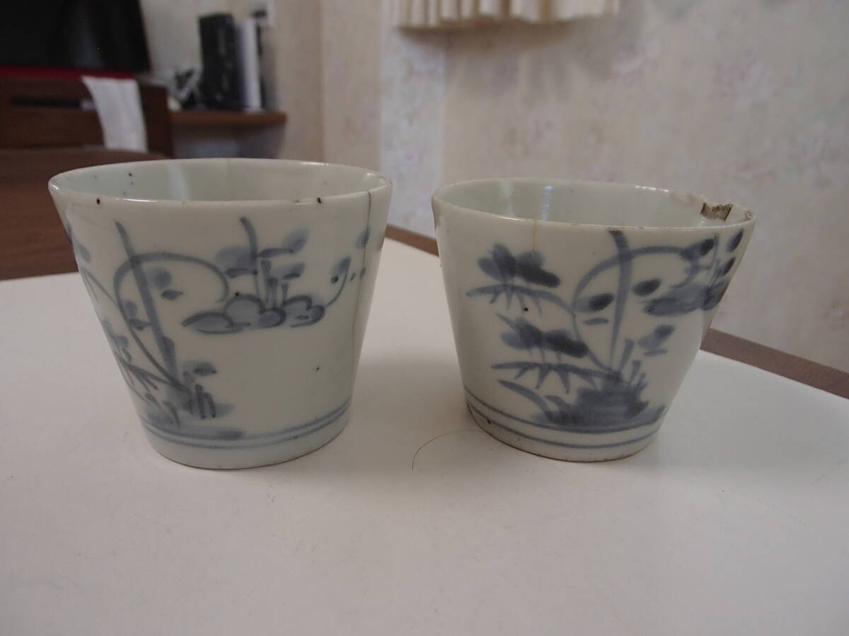 初期伊万里菖蒲文蕎麦猪口盃 初期伊万里菖蒲文蕎麦猪口盃