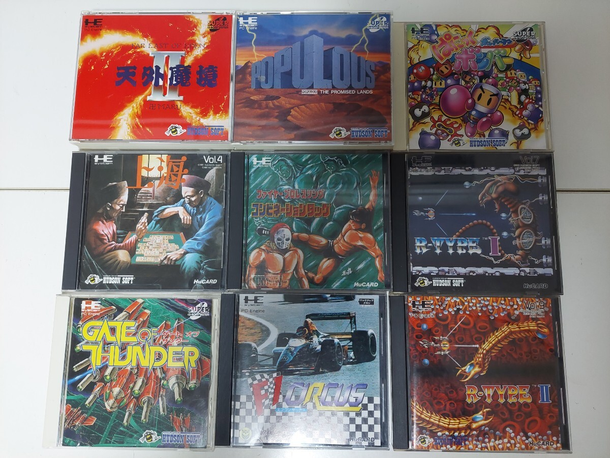 PCエンジン★上海 Amazon | 上海 【PCエンジン】 | PCエンジン