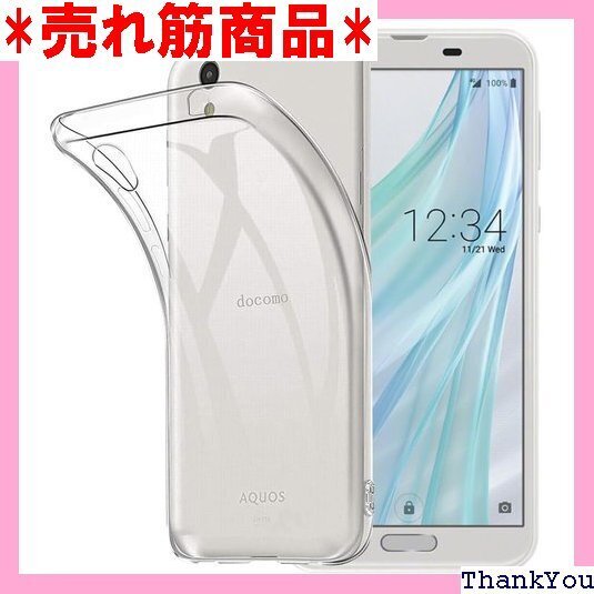 AQUOS sense2 SHV43 / Androi PUクリアケース 保護カバー 手触り良い 透明感が長持ち 38