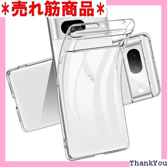 対応Google Pixel 7 5G 用の ケース 吸収 擦り傷防止 耐衝撃 撥水撥油 衝撃吸収 取付簡単 110