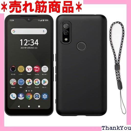 対応 Arrows We F-51B / FCG01 ス 傷付き防止 超軽量 マット質感 指紋防止 レンズ保護 119