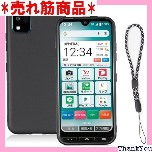 対応 かんたんスマホ 3 A205KC 用 ケース カ ス 傷付き防止 超軽量 マット質感 指紋防止 レンズ保護 122